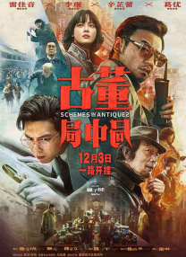 办公室女孩暴力