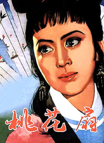 办公室女孩暴力